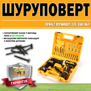 Шуруповерт DeWALT DCF680G2F (12V, 2AH) вал ГАРАНТІЯ 36 МЕСЯЦЕВ!, Акумуляторний шурупокрут Деволт