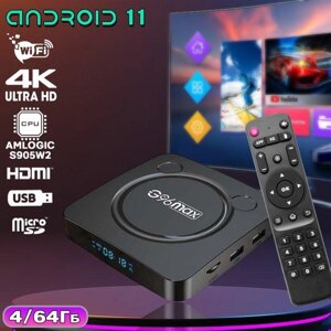 Приставка TV-BOX G96 Max W2 4K UltraHD (Android 11 4/64) (WiFi 2.4/5Gz), Смарт приставка