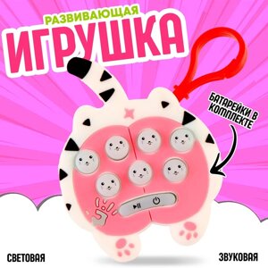 Дитяча іграшка-Брілок Pop It No10, Інтерактивна Гра для Розвиток Моторики та уважності