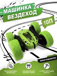 Машинка-перевертень всюдихід трюкова на радіокеруванні Stunt Car, Трюкова машина