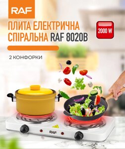 Електрична Плита RAF 8020B 1000W, Настільна Двоконфоркова Варильна Поверхня