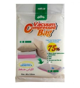 Вакуумні пакети Vacuum Bag 80*120 см, Пакети для зберігання речей