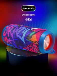 JBL NCY35 AWESOME 2 Колонки, Портативнвя блютуз колонка