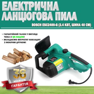 Електрична пила Bosch ESC2400-G (2.4 кВт, шина 40 см) ГАРАНТІЯ 36 МЕСЯЦЕВ, Пила з електроприводом