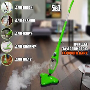 Парова швабра 5в1 H2O Steam Mop 5X, Високотемпературна парова щітка для вологого прибирання