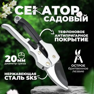 Секатор AG-6006 садові ножиці 200 мм, Професійні садові ножиці для дачі та саду, Ручний сучкоріз