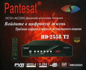 Тюнер DVB-T2 2558 METAL з підтримкою WI-FI адаптера (з екраном), Приставка для перегляду цифрового телевідені