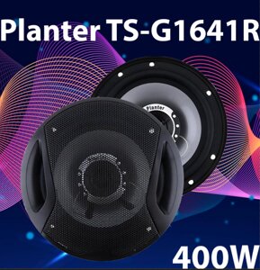 Автоколонки Planter TS-G1641R, Колонки в Машину, Акустика в Авто