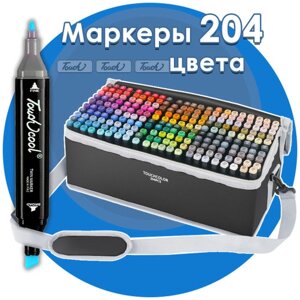 Набір маркерів для скетчингу touch, 204 кольори, Фломастери, Маркери двосторонні