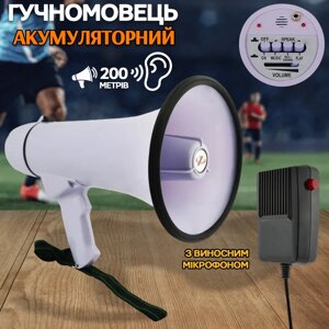 Гучномовець MEGAPHONE HW 20B, Рупор, Мегафон