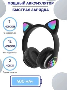 Навушники CAT VZV 28M BT| Бездротові bluetooth навушники