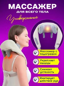 Масажер ударний MASSAGER XL-653, Перкусійний масажер, Вібромасажер, Релаксатор м'язів,