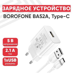 Мережевий зарядний пристрій Borofone BA52A 2.1 A + Кабель Type-C, Блок Живлення для смартфона з Кабелем Type-C