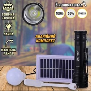 Ліхтарик ручний BL YW-037 + лампа + solar , Ліхтарик із сонячною панеллю , Аварійний набір, якщо немає світла