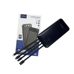 Power Bank HEPU HP206 20000 mAh, Повербанк із набором зарядних кабелів, Портативна зарядка для телефона