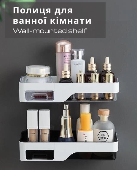 Полиця для ванної кімнати Wall-mounted shelf, Настінний органайзер від компанії Show Market - фото 1