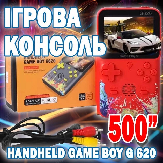 Портативна ігрова консоль Handheld Game Boy G 620, Мобільна ігрова станція, Мініігрова система від компанії Show Market - фото 1