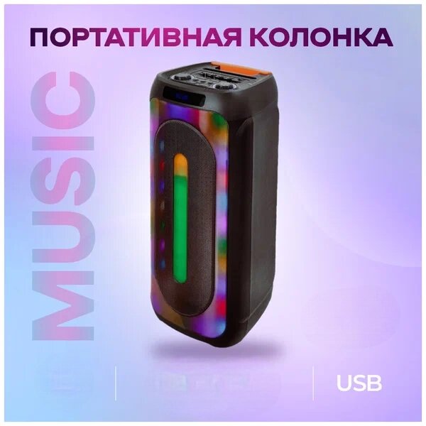 Портативна колонка E4107 BT, Bluetooth колонка від компанії Show Market - фото 1