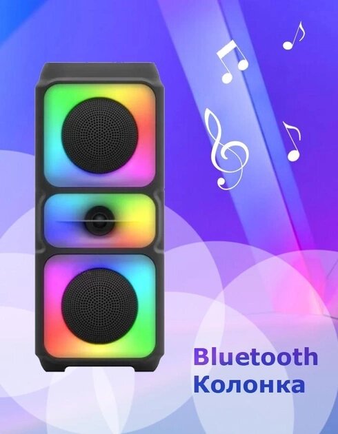 Портативна колонка E4109 BT, Bluetooth колонка з RGB від компанії Show Market - фото 1