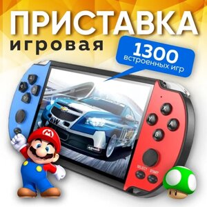 Портативна консоль PSP X12 7, Ігрова приставка