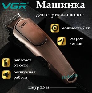 Професійна Машинка для Стрижки Волосся VGR V 131 з Змінними насадками | Тример Окантовий