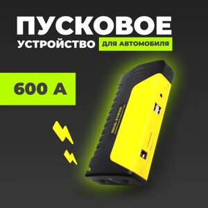 Пускозарядний пристрій Бустер Blow JS-15 12800 mAh BR00034 | Пристрій для акумулятора автомобіля