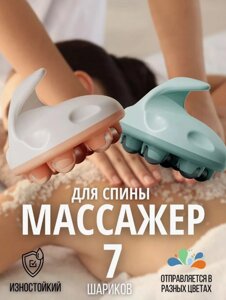 Роликовий антицелюлітний масажер Body Shape | Роликовий масажер для всього тіла | Пристрій для масажу