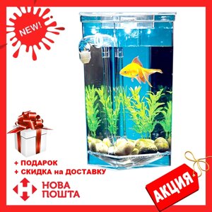 Самоочисний акваріум для рибок "My Fun Fish"