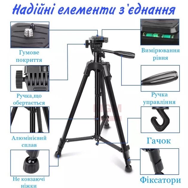 Штатив TriPod 3388 0.50-1.35 м з пультом ДК, Штатив для телефона та камери, Тринога для телефона від компанії Show Market - фото 1