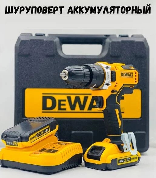 Шурупокрут з Набором Слюсарного Інструмента DeWALT Жовтий Великий від компанії Show Market - фото 1