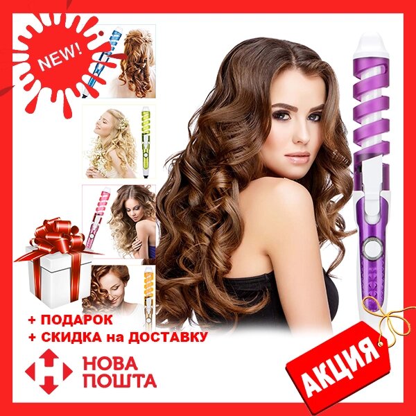 Спіральна плойка для завивки волосся perfect curl RZ118, стайлер для волосся від компанії Show Market - фото 1