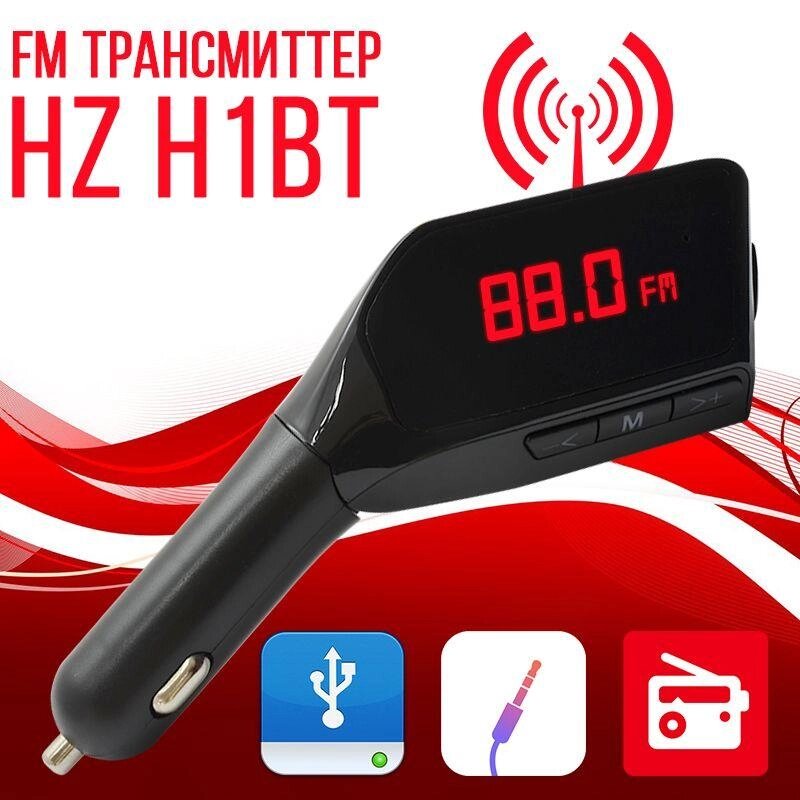 Трансмітер FM MOD. H1 + BT, Модулятор для Автомобіля від компанії Show Market - фото 1