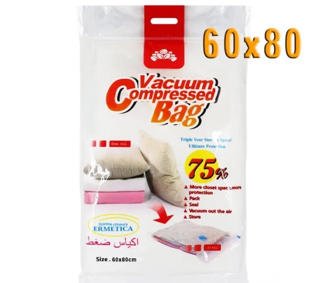 Вакуумні пакети VACUUM BAG 60*80, Пакети для зберігання речей від компанії Show Market - фото 1