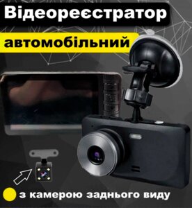 Відеореєстратор c 3-ма Камерами Dash Cam T695, Автомобільний Реєстратор з Камерою Заднього Виду