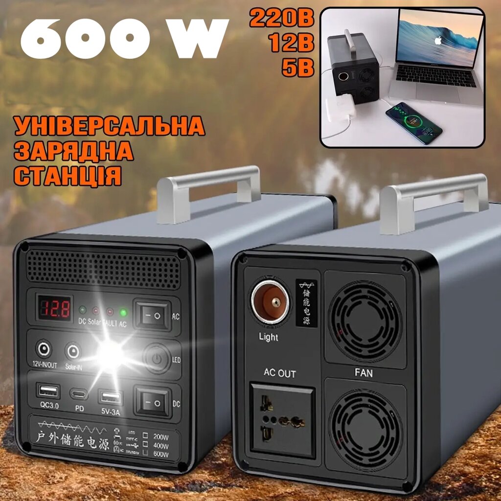 Зарядна станція 600w 12 V 35 Ah з можливістю під'єднати сонячну панель 18 V, Повербанк зі швидким заряджанням від компанії Show Market - фото 1