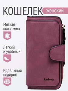 Жіночий гаманець портмоне Baellerry N2345 бордовий Brown/dark blue/Coffee, Жіночий клатч, Компактний гаманець