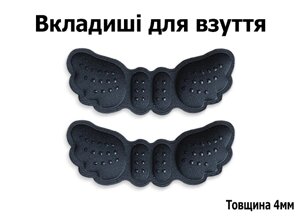Вставки під п'яти у взуття від натоптишів чорні товщина 4мм. Вкладиші для взуття від натирання та мозолів