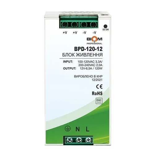 Блок живлення Biom Professional DC12 120W BPD-120-12 10A під DIN-рейку від компанії Магазин електрики промислових товарів та інструментів - фото 1