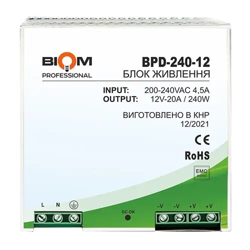 Блок живлення Biom Professional DC12 240W BPD-240-12 20A під DIN-рейку від компанії Магазин електрики промислових товарів та інструментів - фото 1