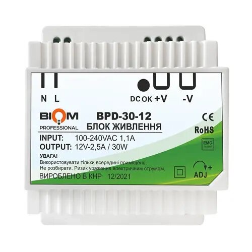 Блок живлення Biom Professional DC12 30W BPD-30-12 2,5A під DIN-рейку від компанії Магазин електрики промислових товарів та інструментів - фото 1