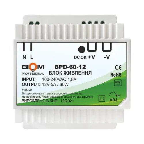 Блок живлення Biom Professional DC12 60W BPD-60-12 5A під DIN-рейку від компанії Магазин електрики промислових товарів та інструментів - фото 1