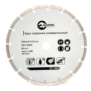 Диск відрізний сегментний алмазний, 230мм, 16-18% INTERTOOL CT-1005