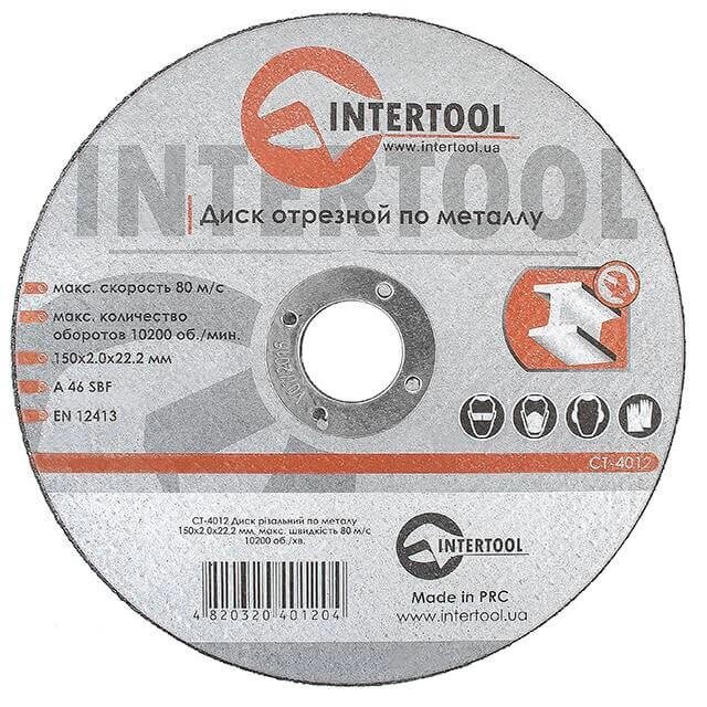 Диск відрізний по металу 150x2.0x22.2 мм INTERTOOL CT-4012 від компанії Магазин електрики промислових товарів та інструментів - фото 1