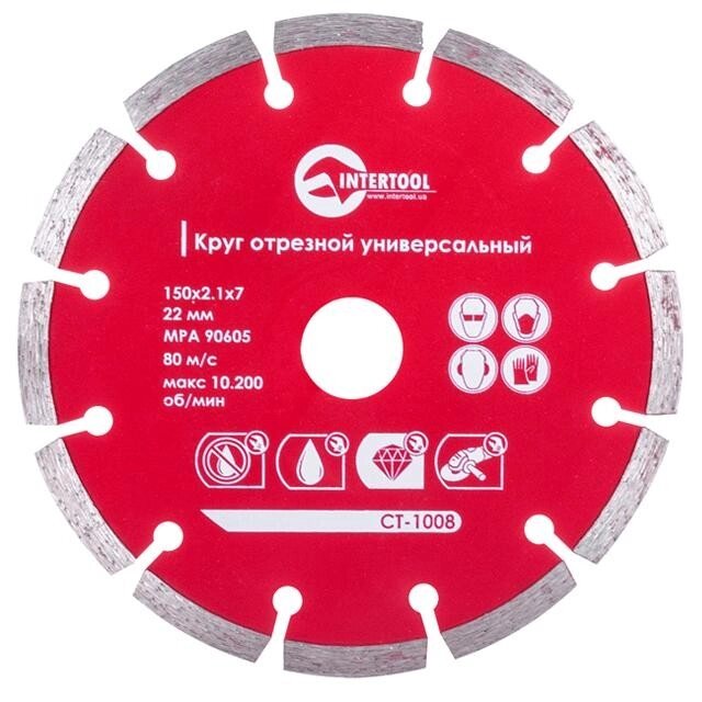 Диск відрізний сегментний алмазний, 150мм, 22-24% INTERTOOL CT-1008 від компанії Магазин електрики промислових товарів та інструментів - фото 1