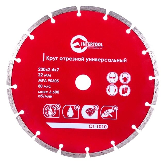 Диск відрізний сегментний алмазний, 230мм, 22-24% INTERTOOL CT-1010 від компанії Магазин електрики промислових товарів та інструментів - фото 1