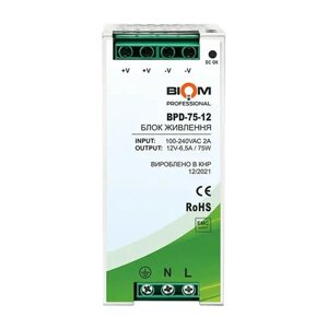 Блок живлення Biom Professional DC12 75W BPD-75-12 6,5A під DIN-рейку