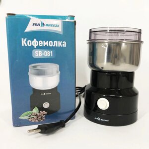 Кавомолка SeaBreeze SB-081, кавомолка електрична подрібнювач, кавомолка електрична домашня в Полтавській області от компании Магазин электрики промышленных товаров и инструментов