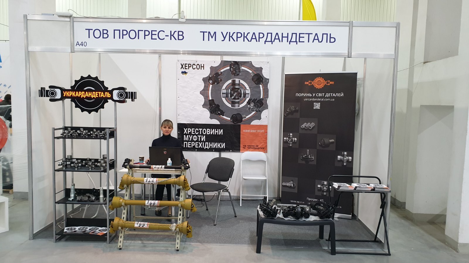 Наша компанія приймає активну участь у виставці Агроєкспо 2021 у місті Кропивницький! - фото pic_bc31c48fa07d7aaa0f8515db1c11cfde_1920x9000_1.jpg
