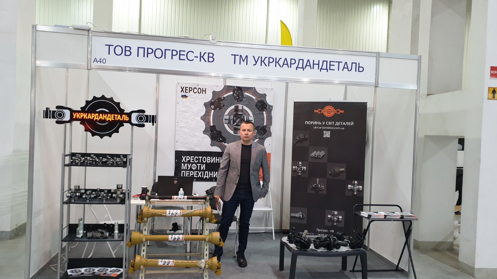 Наша компанія приймає активну участь у виставці Агроєкспо 2021 у місті Кропивницький! - фото pic_e4b1fb9771d84a0cfa1ceca0b91b9d19_1920x9000_1.jpg