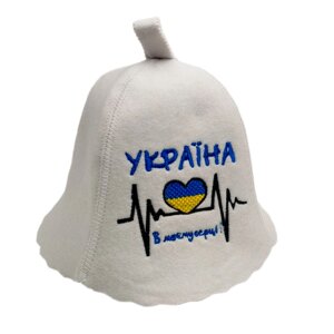 Банна шапка Luxyart "Україна в моєму серці", штучне хутро, білий (LX-203)